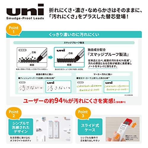 Mitsubishi Pencil Uni Uni Mechanical Pencil Lead, 0.3 B, 3 Pieces, ULS03253PB - size: 1 Count (Pack of 3), style: 3pcs