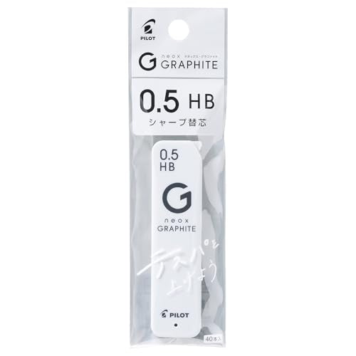 Pilot PHRF5G20HB Mechanical Pencil Refills, 0.5mm HB, 40 Pieces