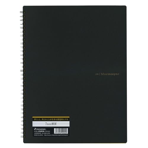 Maruman Mnemosyne Lined Notebook- A4, 11.69" x 9.25", 70 Sheets / 140 Pages, 7mm College Ruled Journal, Perforated Pages & Wire-Bound to Lay Flat, Black, Made in Japan - size: A4 (8.27" x 11.69")