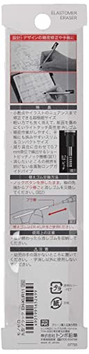 Tombow Mono Zero Eraser, Round 2.3mm - size: Round Tip, style: Eraser