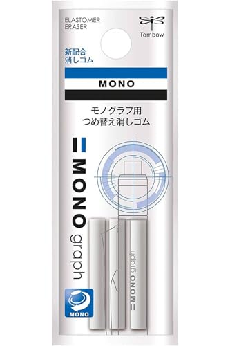 Tombow Mono Graph Eraser Refills (Pack of 5)