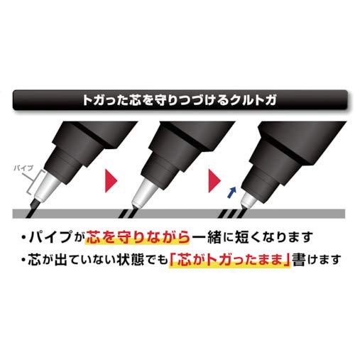 Uni Mechanical Pencil Kurutoga Pipe Slide Model 0.5mm, Black Body (M54521P.24) - color: Black, size: 1 Count (Pack of 1)
