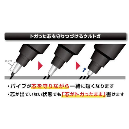 Uni Mechanical Pencil Kurutoga Pipe Slide Model 0.5mm, Black Body (M54521P.24) - color: Black, size: 1 Count (Pack of 1)