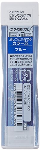 Uni Mechanical Pencil, Lead Nano Dia Color, 0.7mm, Blue (U07202NDC.33) (Pack of 2) - color: Blue, size: 20 Count (Pack of 2)