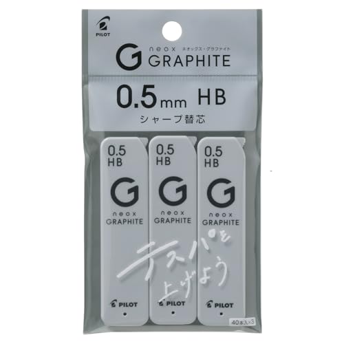 Pilot P-HRF5G60HB3P Neox Graphite 0.5 HB, 3 Count