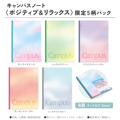 KOKUYO Composition Notebooks, 5 Pack Campus Semi-B5 Lined Notebook for School with 7mm Dot Ruled, 30 Sheets, Pastel Positive & Relax, Journal Notebook for Women Work Study Note Taking (NO-3CATN-L41X5) - color: Pastel Positive & Relax