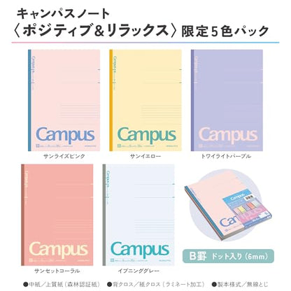 KOKUYO Composition Notebooks, 5 Pack Campus Semi-B5 Lined Notebook for School with 7mm Dot Ruled, 30 Sheets, Solid Positive & Relax, Journal Notebook for Women Work Study Note Taking (NO-3CATN-L42X5) - color: Solid Positive & Relax