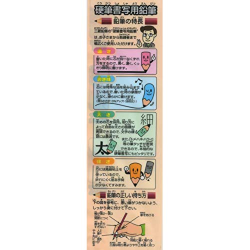 Uni Penmanship Writing Wooden Pencil - Triangular Body - 6B - Pack of 3
