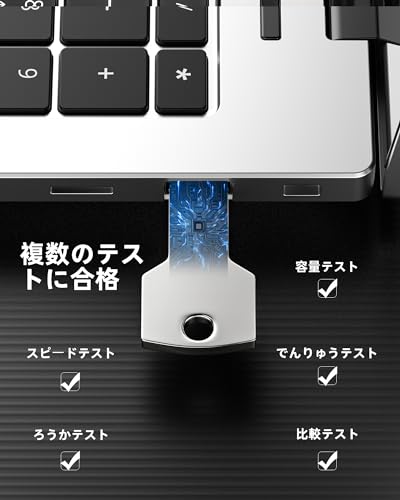 Bilious USB Keychain Flash Drive 2.0 128G, Metal Style Thumb Drive Portable USB 2.0 Memory Stick, Waterproof Key Shaped Jump Pen Drive 128GB for Storage and Backup - size: 128GB