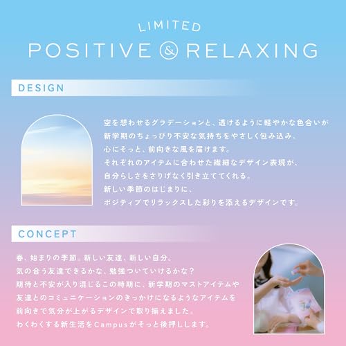 KOKUYO Composition Notebooks, 5 Pack Campus Semi-B5 Lined Notebook for School with 7mm Dot Ruled, 30 Sheets, Pastel Positive & Relax, Journal Notebook for Women Work Study Note Taking (NO-3CATN-L41X5) - color: Pastel Positive & Relax