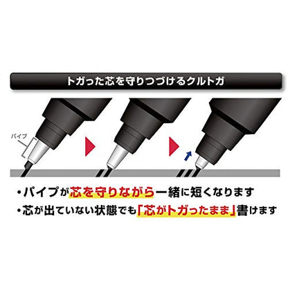 Uni Mechanical Pencil Kurutoga Pipe Slide Model 0.5mm, Black Body (M54521P.24) - color: Black, size: 1 Count (Pack of 1)
