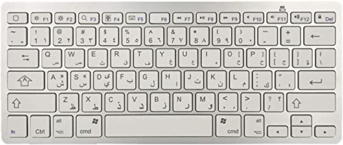 Wireless Arabic Keyboard, Minority Language Ultra Thin Lightweight Silent Bluetooth Keyboards for Laptop/PC/Tablet/Desktop/Smart TV (Arabic) - style: Arabic