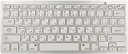 Wireless Arabic Keyboard, Minority Language Ultra Thin Lightweight Silent Bluetooth Keyboards for Laptop/PC/Tablet/Desktop/Smart TV (Arabic) - style: Arabic