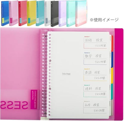 Maruman Session B5 Loose Leaf Binder, Gradient Yuyake, 26 Holes, 120 Sheets Capacity - color: Gradient Yuyaki, size: B5