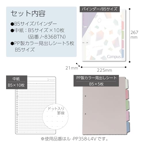 Kokuyo Campus Refillable Notebook, B5 Slim 2 Ring Binder Notebook with 5 Subject Dividers, 100 Sheets Capacity. Suitable for 26 Holes Loose Leaf Paper, Mineral Pistachio Green (Le-PP358-L4LG) - color: Pistachio Green, size: B5