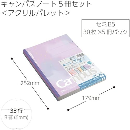 KOKUYO Composition Notebooks, 5 Pack Campus Semi-B5 Comp Book with Dot A 7mm Ruled, 30 Sheets, School Lined Notebook Acrylic Palette, Journal Notebook for Women Work Study Note Taking (NO-3CATN-L38X5) - color: ‎Acrylic Palette