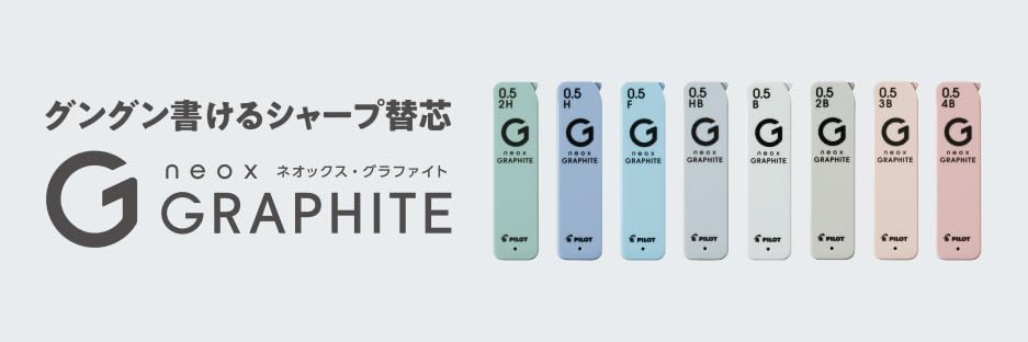 Pilot P-HRF5G60HB3P Neox Graphite 0.5 HB, 3 Count
