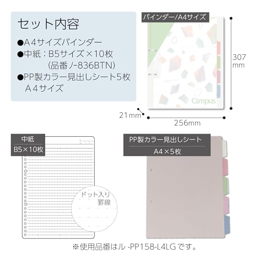 Kokuyo Campus Refillable Notebook, A4 Slim 2 Ring Binder Notebook with 5 Subject Dividers, 100 Sheets Capacity. Suitable for 30 Holes Loose Leaf Paper, Mineral Pistachio Green (Le-PP158-L4LG) - color: Pistachio Green, size: A4