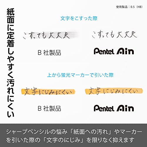 Pentel Ain C285-2H Mechanical Lead, 0.02 inches (0.5 mm), 2H, 10 Pieces - size: 1 Count (Pack of 10), style: 2H
