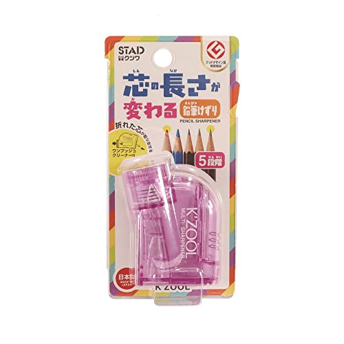 KUTSUWA STAD K'ZOOL Sharpness Adjustable Pencil Sharpener (RS035PU) | Translucent Purple, 1ea. - color: Translucent Purple