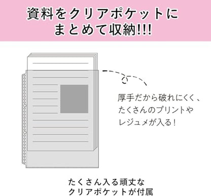 Maruman Session B5 Loose Leaf Binder, Gradient Yuyake, 26 Holes, 120 Sheets Capacity - color: Gradient Yuyaki, size: B5