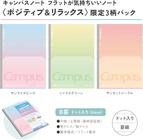 KOKUYO Composition Notebooks, 7" x 10" Kimochii Dot Lined Notebook, 30 Sheets College Ruled, 3 Pack B5 Notebook for School, School Supplies Comp Book for Note Taking, Positive & Relax - color: Kimochii (Postive&Relax)