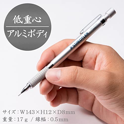 Staedtler 0.5mm Mechanical Pencil Silver Series (925 25-05) - style: 0.5mm