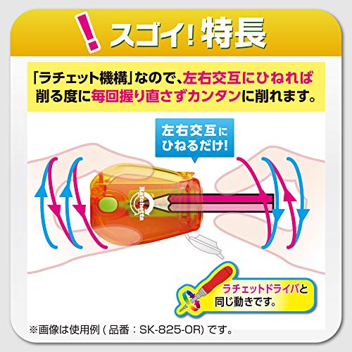 Sonic Ratchet SK-825-P Handy Pencil Sharpener, Notification Function, Peach - color: Peach