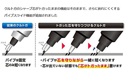 Uni Mechanical Pencil Kurutoga Pipe Slide Model 0.5mm, Black Body (M54521P.24) - color: Black, size: 1 Count (Pack of 1)