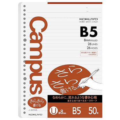Kokuyo Campus Loose Leaf Paper, B5 Filler Paper with U 8mm Ruled, 50 Sheets 75 GSM Sarasara Smooth Writing, 26 Holes, 10-1/4"x7-1/4” Binder Notebook Bleed Resistant Paper (NO-837UN)