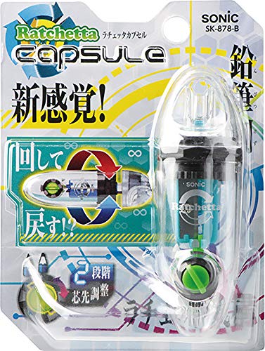Sonic Rachetta capsule handy pencil sharpener Blue SK-878-B