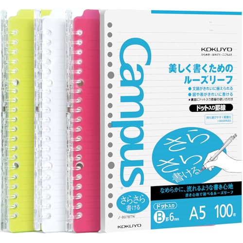 Kokuyo Campus 3 Pack Spiral Binder Notebooks, A5 Refillable Notebooks Smart Ring Binder 25 Sheets Capacity Each, with 100 Sheets 6mm Dot Ruled Filler Paper, Ideal for Work, Study & Journal,Vivid Color - color: Vivid Color, size: A5