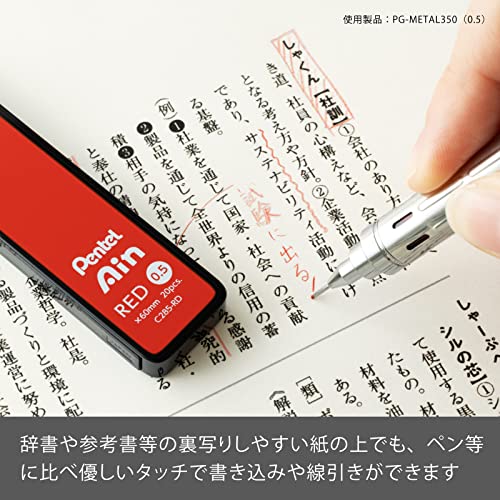 Pentel Ain AMZ-XC285RD3P Mechanical Lead, 0.02 inches (0.5 mm), Red, 3 Pieces - size: 1 Count (Pack of 3), style: Red wick