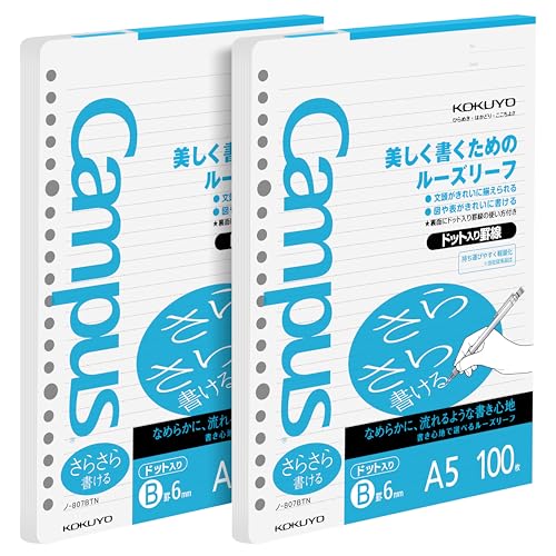 Kokuyo Campus Loose Leaf Paper for Binders, 2 Pack Sarasara Smooth Writing Paper, A5, 6 mm Dotted Rule, 20 Holes, 100 Sheets, Bleed resistance (NO-807BT)