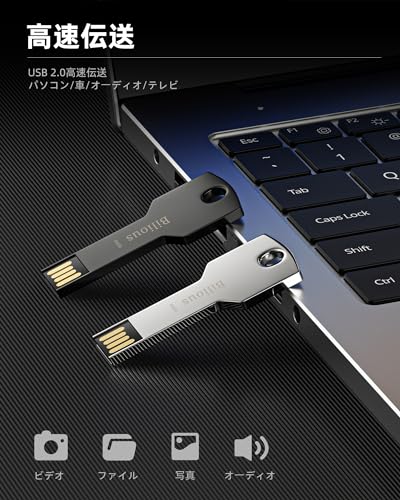 Bilious USB Keychain Flash Drive 2.0 128G, Metal Style Thumb Drive Portable USB 2.0 Memory Stick, Waterproof Key Shaped Jump Pen Drive 128GB for Storage and Backup - size: 128GB