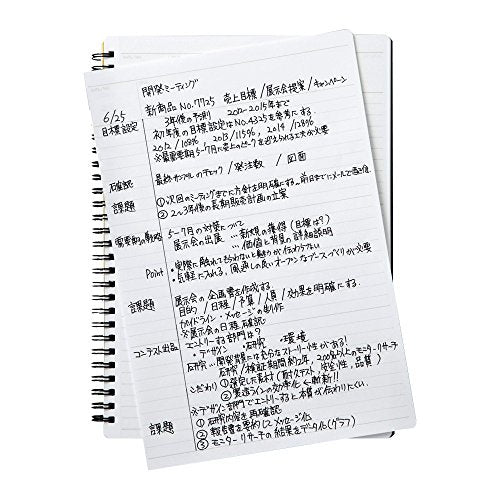 Maruman Mnemosyne Lined Notebook- B5, 7.17" x 10.12", 80 Sheets / 160 Pages, 7mm College Ruled Journal, Perforated Pages & Wire-Bound to Lay Flat, Black, Made in Japan - size: B5 (7.17" x 10.12")