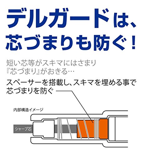 Zebra Mechanical Pencil, Del Guard, 0.7mm, White (P-MAB85-W) - color: WHITE