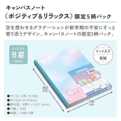 KOKUYO Composition Notebooks, 5 Pack Campus Semi-B5 Lined Notebook for School with 7mm Dot Ruled, 30 Sheets, Pastel Positive & Relax, Journal Notebook for Women Work Study Note Taking (NO-3CATN-L41X5) - color: Pastel Positive & Relax