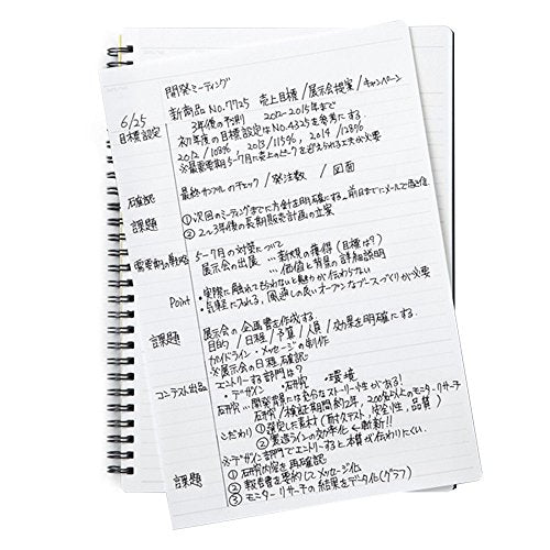 Maruman Mnemosyne Lined Notebook- A5, 8.27" x 6.34", 80 Sheets / 160 Pages, 7mm College Ruled Journal, Perforated Pages & Wire-Bound to Lay Flat, Black, Made in Japan - size: A5 (5.83" x 8.27")