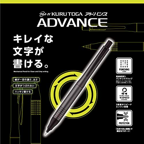 Uni Kurutoga Advance Upgrade Model 0.5mm Mechanical Pencil, Gun Metallic Body (M510301P.43), Black - color: Black