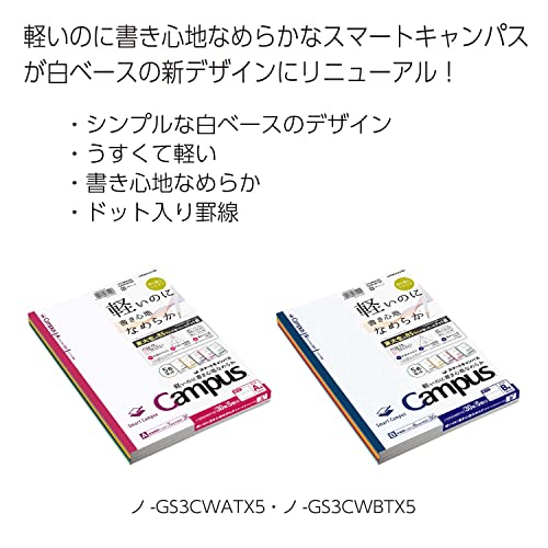 KOKUYO Composition Notebooks, 5 Pack Smart Campus Semi-B5 Comp Book with Dot A 7mm Ruled, 30 Sheets, School Lined Notebook in White, Journal Notebook for Women Work Study Note Taking (NO-GS3CWATX5) - color: White