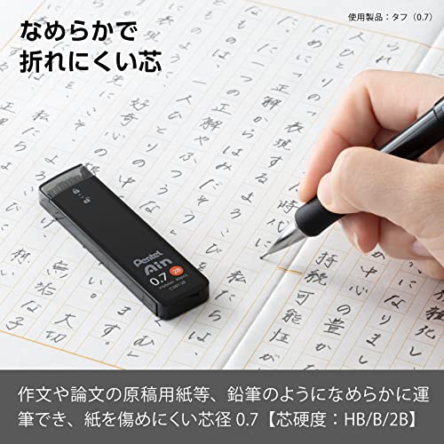 Pentel Ain 0.03 inch (0.7 mm) 2B 3pcs AMZ-XC2872B3P - size: 1 Count (Pack of 3), style: 2B