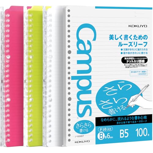 Kokuyo Campus 3 Pack Spiral Binder Notebooks, B5 Refillable Notebooks Smart Ring Binder 25 Sheets Capacity Each, with 100 Sheets 6mm Dot Ruled Filler Paper, Ideal for Work, Study & Journal,Vivid Color - color: Vivid Color, size: B5