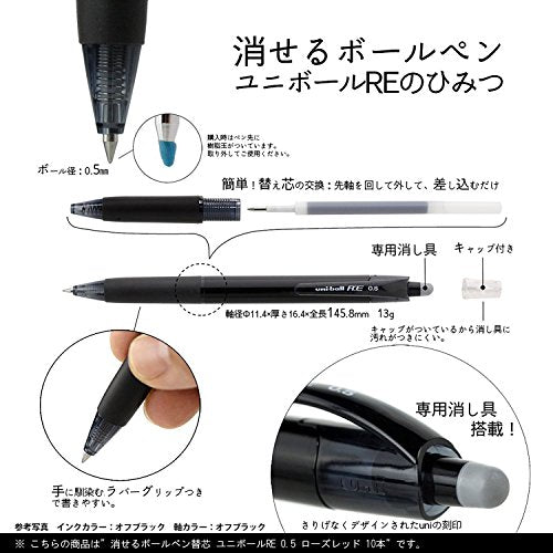 Mitsubishi Pencil URR10005.15 Erasable Ballpoint Pen Refill, Uni-Ball RE 0.5, Rose Red, 10 Pens