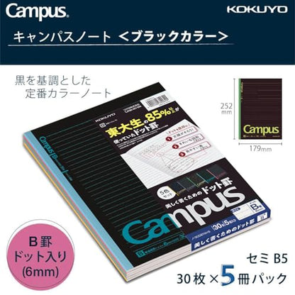 KOKUYO Composition Notebooks, 5 Pack Campus Semi-B5 Comp Book with Dot A 7mm Ruled, 30 Sheets, School Lined Notebook in Black, Journal Notebook for Women Work Study Note Taking. (NO-3CDATNX5) - color: Black