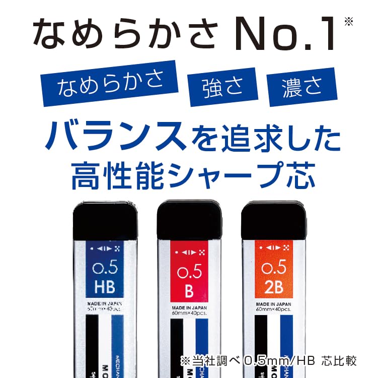Tombow R5-MGHB72-5P Sharp Lead MONO Monograph MG 0.5mm HB Gray