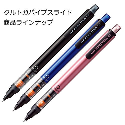 Uni Mechanical Pencil Kurutoga Pipe Slide Model 0.5mm, Black Body (M54521P.24) (Pack of 2) - color: Black, size: 1 Count (Pack of 2)