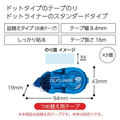 KOKUYO Glue Tape Refill for Scrapbooking, 3 Pack 52.5 Ft x 0.33 in Double Sided Tape Roller for Crafts, Blue Dot Pattern Tape Runner, Adhesive Scrapbook Supplies. (TA-D400-08NX3)