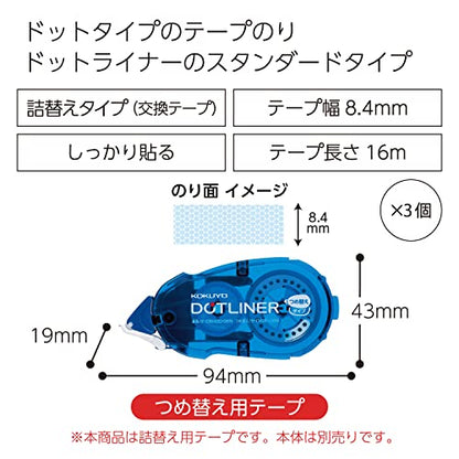KOKUYO Glue Tape Refill for Scrapbooking, 3 Pack 52.5 Ft x 0.33 in Double Sided Tape Roller for Crafts, Blue Dot Pattern Tape Runner, Adhesive Scrapbook Supplies. (TA-D400-08NX3)
