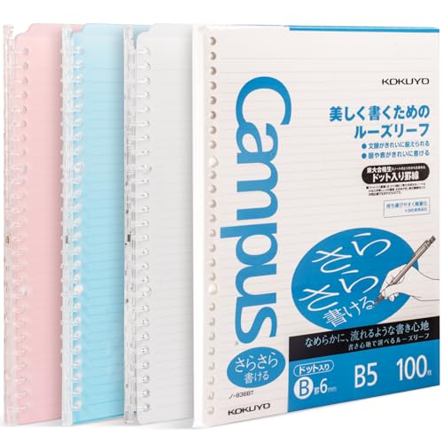 Kokuyo Campus Smart Ring Binders 3 Pack, B5 Notebook Binder +100 Sheet 6mm Dot Ruled Refiller Paper, 25 Sheet Capacity, 26 Rings, Light Color, Perfect for Work, Study & Journal - color: Light Color, size: B5